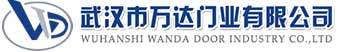 武汉市万达门业有限公司-电动卷帘门-工业门,漳浦快速卷帘门,漳浦堆积门