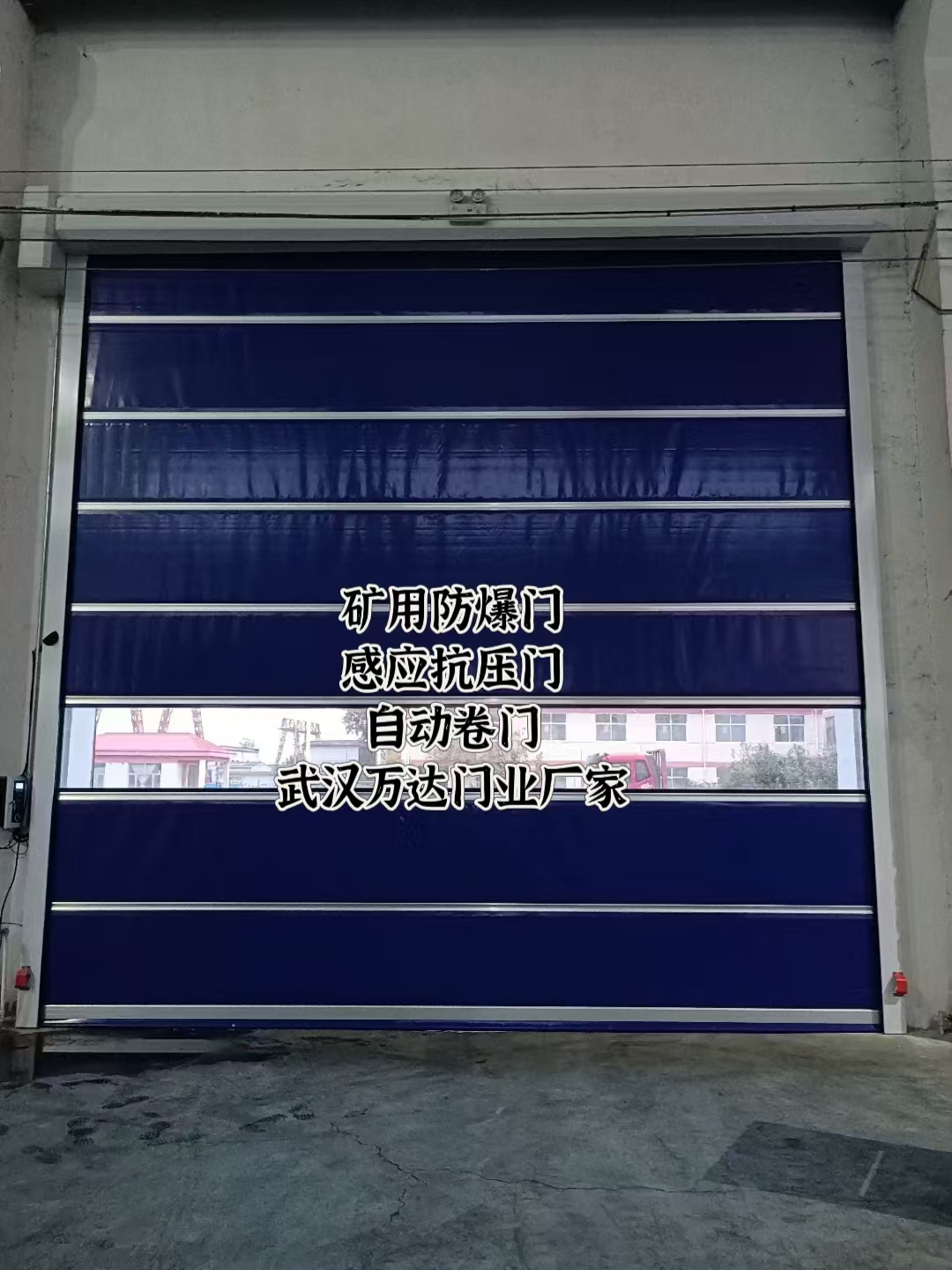 漳浦自动调节风门,感应风控风窗